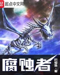 腐蚀rust电脑版下载